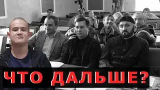 Суд по делу Рамиля Шамсутдинова. Шамсутдинова и Мухатова ждет новый суд