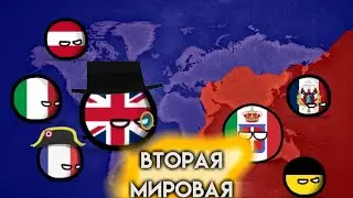 1 серия|альтернативное будущее европы с 1930 года|2 мировая война