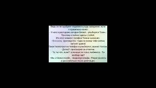 Фф Вигуки 16 часть 