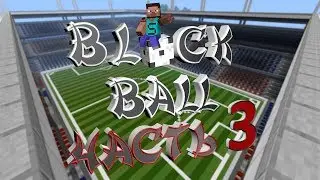 BlockBall часть 3 настройка на русском 