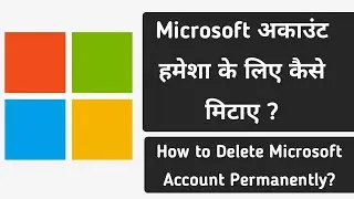 Microsoft bing account delete kaise kare || how to delete microsoft account permanently