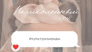 Великолепный век 🧡 Первые роды Хюррем султан