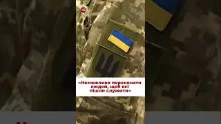 Чи була проблема з комунікацією щодо мобілізації? #залужний #мобілізація #тцк #зсу #резерв