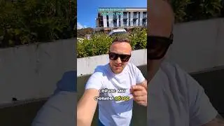 Осторожно! Голые люди в Сочи))