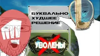 Эта игра УНИЧТОЖАЕТ сама себя
