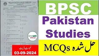 BPSC Pak Studies Lecturer Test Solved MCQs paper held on 03/09/2024