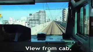 View from Japanese train