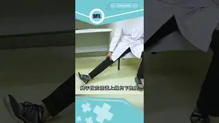 適合鵝足滑囊炎患者的拉筋伸展運動 有助舒緩肌腱群張力｜醫SICK醫識 #拉筋 #運動 #shorts