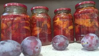 СЛИВА В СОБСТВЕННОМ СОКУ НА ЗИМУ. PLUM JUICE WITH A UNIQUE TASTE