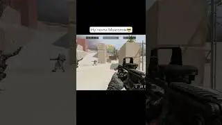 Я штурмом вообще не играю) 