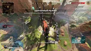 Apex Legends_20240527141724