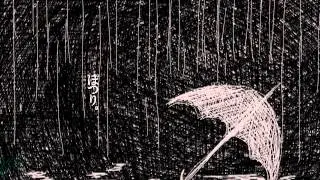 Machigerita-P feat. Aoki Lapis - "Umbrella and Rain"