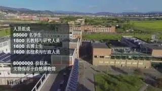 University of Florence: a two minutes experience - Chinese version