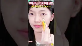 眼部保養要趁早，沒皺不顯老，試試這款抗皺眼部精華油，專抹眼紋眼袋眼圈，男女通用