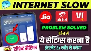 Internet Slow Problem Solved | Internet Slow Chal Raha Hai Kya Kare | Internet Speed Kaise Badhaye