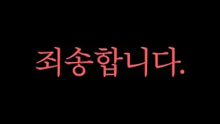 지금까지 성별을 속여왔습니다...