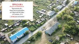 раб.пос.Красный Октябрь, ул.Садовая, д.9-а ОБЪЕКТ ПРОДАН!!!