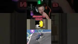 twitch:dayneez😈Ностальгия По Детству😊#dayneez  #strogo1337 #кореш #хазяева #buster #бустер #строго