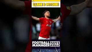 Салим из Амкала в игре Football Manager 2023. 