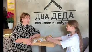 не пЫшма, а пышмА