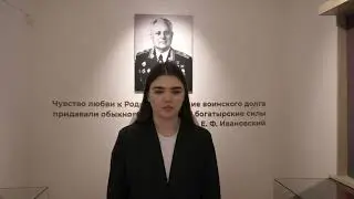Зинка