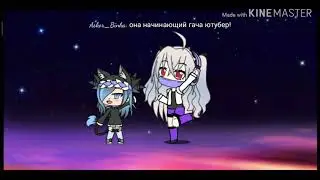 Моё первое видео! И моя младшая сестра Askor_Binka!!