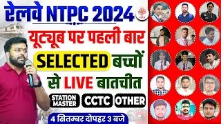 RRB NTPC NEW VACANCY 2024 | NTPC NEW VACANCY 2024 | RAILWAY NTPC VACANCY 2024| NTPC SELECTED STUDENT