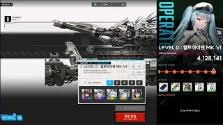 [니케]요격전 LEVEL D : 알트아이젠  클리어 전투력 13610(무과금)