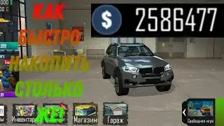 КАК БЫСТРО НАКОПИТЬ ДЕНЕГ В ORSO! РЕАЛЬНО РАБОТАЮЩИЙ СПОСОБ!