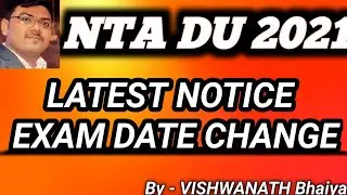 NTA DU NEW NOTICE EXAM DATE CHANGE #NTA_DU_EXAM