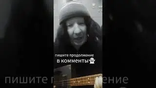 неизвестная песня полматери, полбатери и полтора деда)