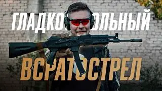 Jack 9x22 Altay: сердитый обзор на карабин новичка