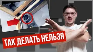 💥Как ПРАВИЛЬНО сделать вентиляцию из Канализационных труб со сбором Конденсата [ИНСТРУКЦИЯ]