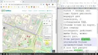 Создание карты, маршрута или трека GPSies.com