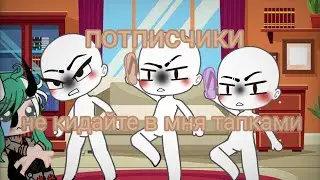 🤡зайди и посмотри видео если ты ждёш 3 часть реакция стран🤡