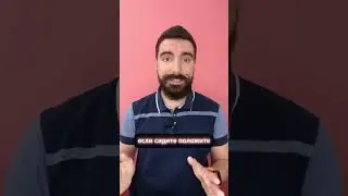Куда деть руки во время беседы?