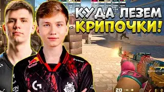 M0NESY И B1T ЗАПОТЕЛИ ПРОТИВ РАБОТЯГ НА FACEIT!! МОНЕСИ И БИТ ВМЕСТЕ ИГРАЮТ КАТКУ НА ФЕЙСИТЕ!!
