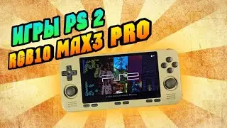 POWKIDDY RGB10 MAX3 PRO тест тяжелых игр от SONY Playstation 2