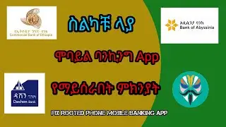 🛑 HOW TO FIX MOBILE BANKING APPS NOT WORKING IN ROOTED DEVICE IN ETHIOPIA