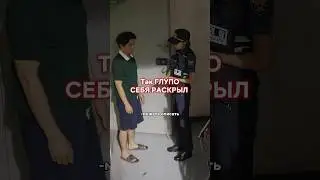Случайно спалился🌚 