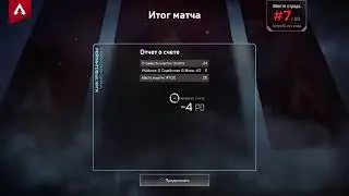 Рачевня в деле