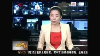 Ni Jing: Thou Shalt Not Steal 逆境  - Sichuan TV News Screening in Chengdu. China, 2013