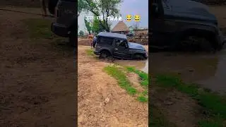 फस गई Thar
