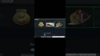 Я крут ?