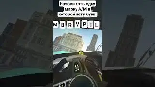 ну что смог назвать? #рекомендации #рек #муд #tiktok #youtubeshorts #shorts