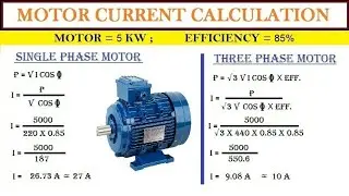 HOW TO CALCULATE MOTOR CURRENT