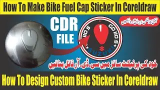 How To Make Bike Fuel Cap Sticker In Coreldraw | Custom Sticker Design | Coreldraw