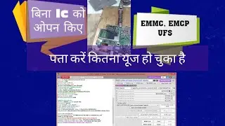 All MTK Cpu Phone Emmc Emcp Ufs Halth report Chack Without Open Emmc IC