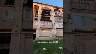 Жильё в Абхазии, что надо знать туристу 