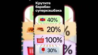 Проект СВОЙ В АЛЬФЕ - заработай на своих покупках